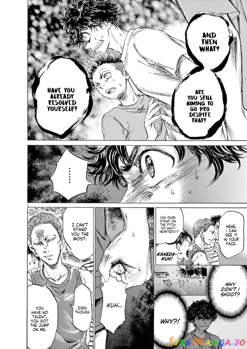 Ao Ashi, Chapter 87 image 07